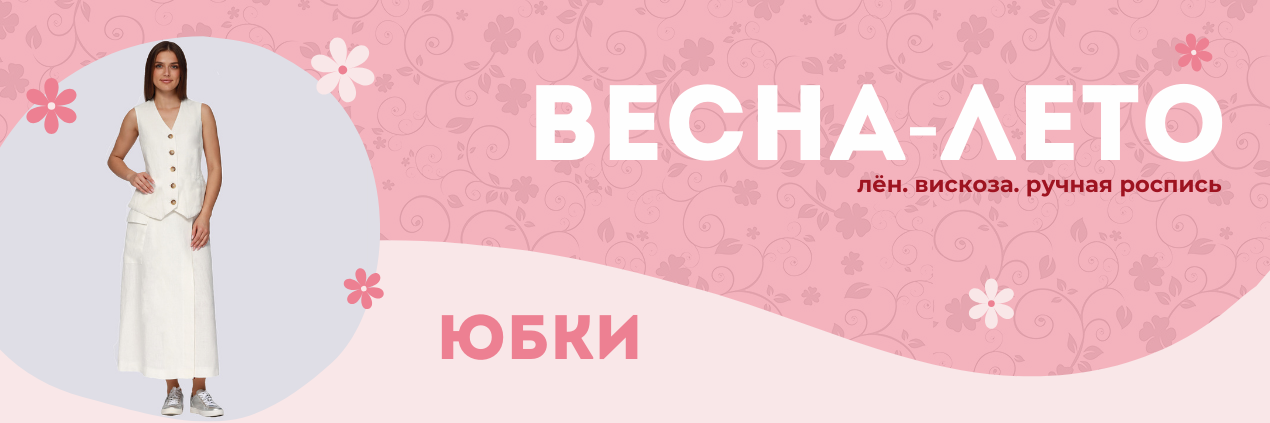 Полинушка - магазин женской одежды от производителя